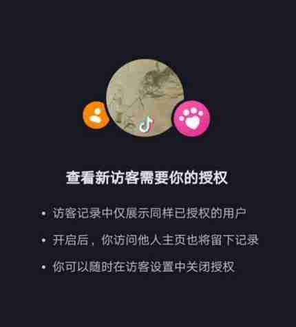 抖音不登录账号去看别人主页有记录吗 抖音不登录账号查看别人主页记录的方法（账号.登录.记录.主页.去看...）