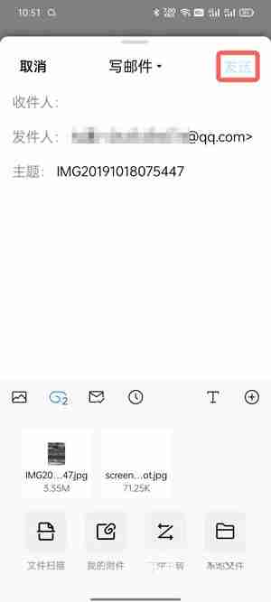 qq邮箱怎么发图片 QQ邮箱发送图片方法（邮箱.图片.发送.方法.qq...）
