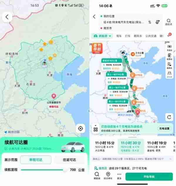 多举措提升春运服务效率 高德地图启动2025年“温暖回家路”（春运.举措.效率）