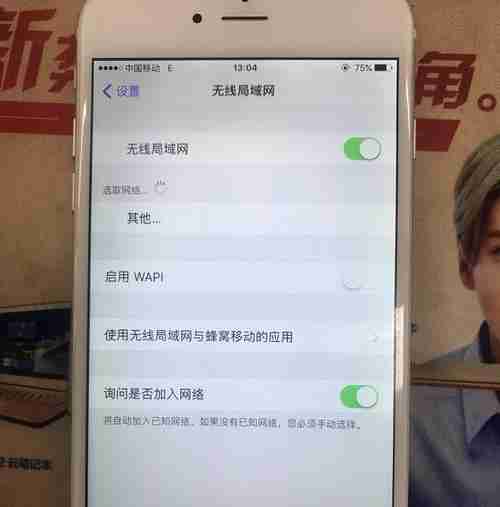 解决WiFi搜索不到的问题（探索WiFi无法搜到的原因及解决方法）（解决方法.探索.不到）