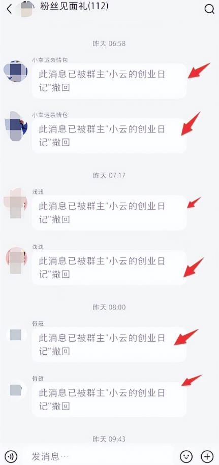 小红书信息差项目，一单99，日赚500+！（息差,书信,小红,项目,日赚....）