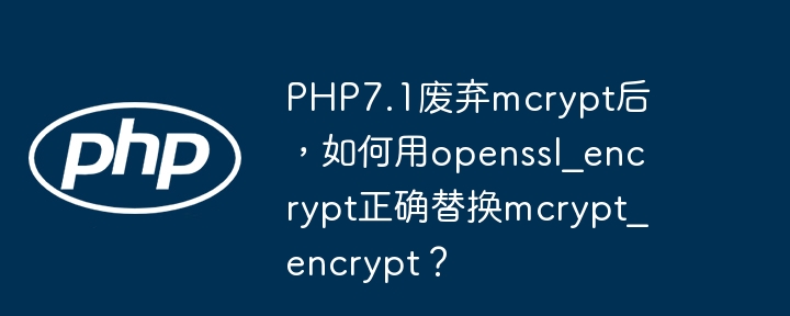 Vue中使用Axios发送POST请求时如何高效处理服务器延迟返回？（高效.延迟.请求.发送.返回...）