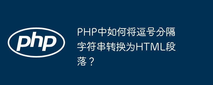 PHP正则表达式：如何排除包含中文加冒号的字符串匹配？（冒号.字符串.中文.匹配.排除...）