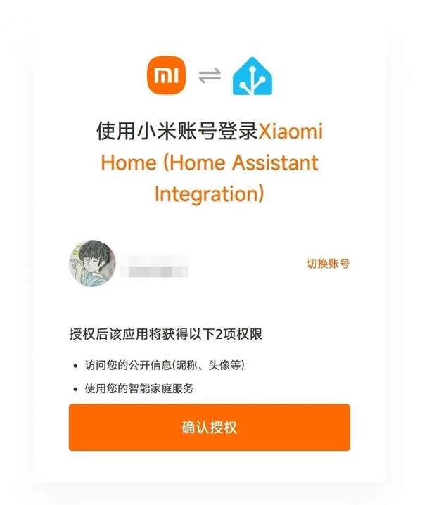 小米开源2024年度报告发布：米家官方HA、Xiaomi Vela正式开源