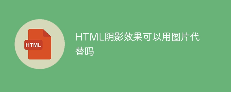 seo资源是什么意思