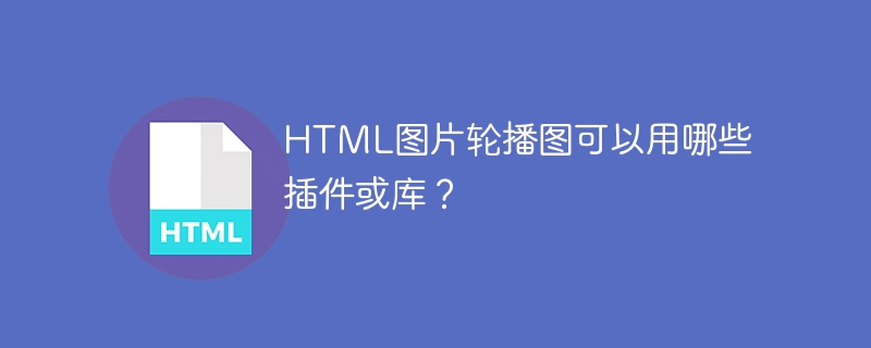 参考文献排序word表格