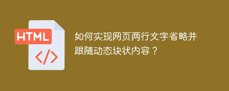 如何使用正则表达式验证长度为6至7位的数字或星号序列？ 
