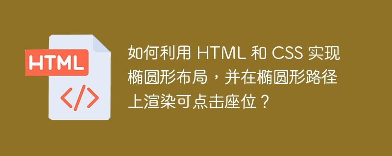 为什么我的 HTML 页面会不停地刷新？ 
