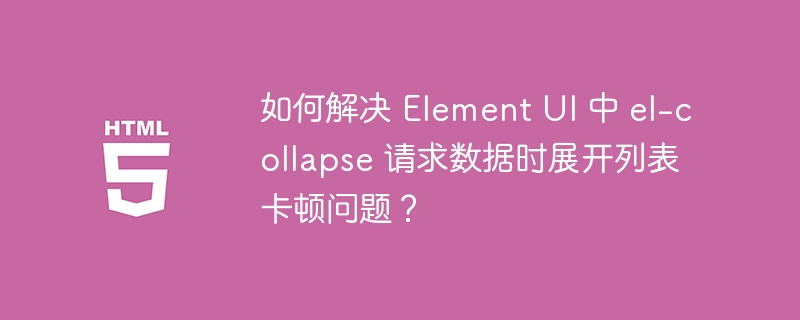 使用 Fieldlist 动态添加按钮时，如何解决按钮失效的问题？ 
