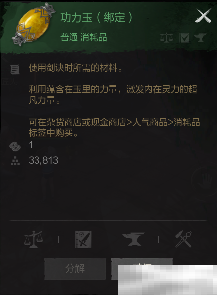 番茄畅听怎么授权推广-番茄畅听授权推广的方法