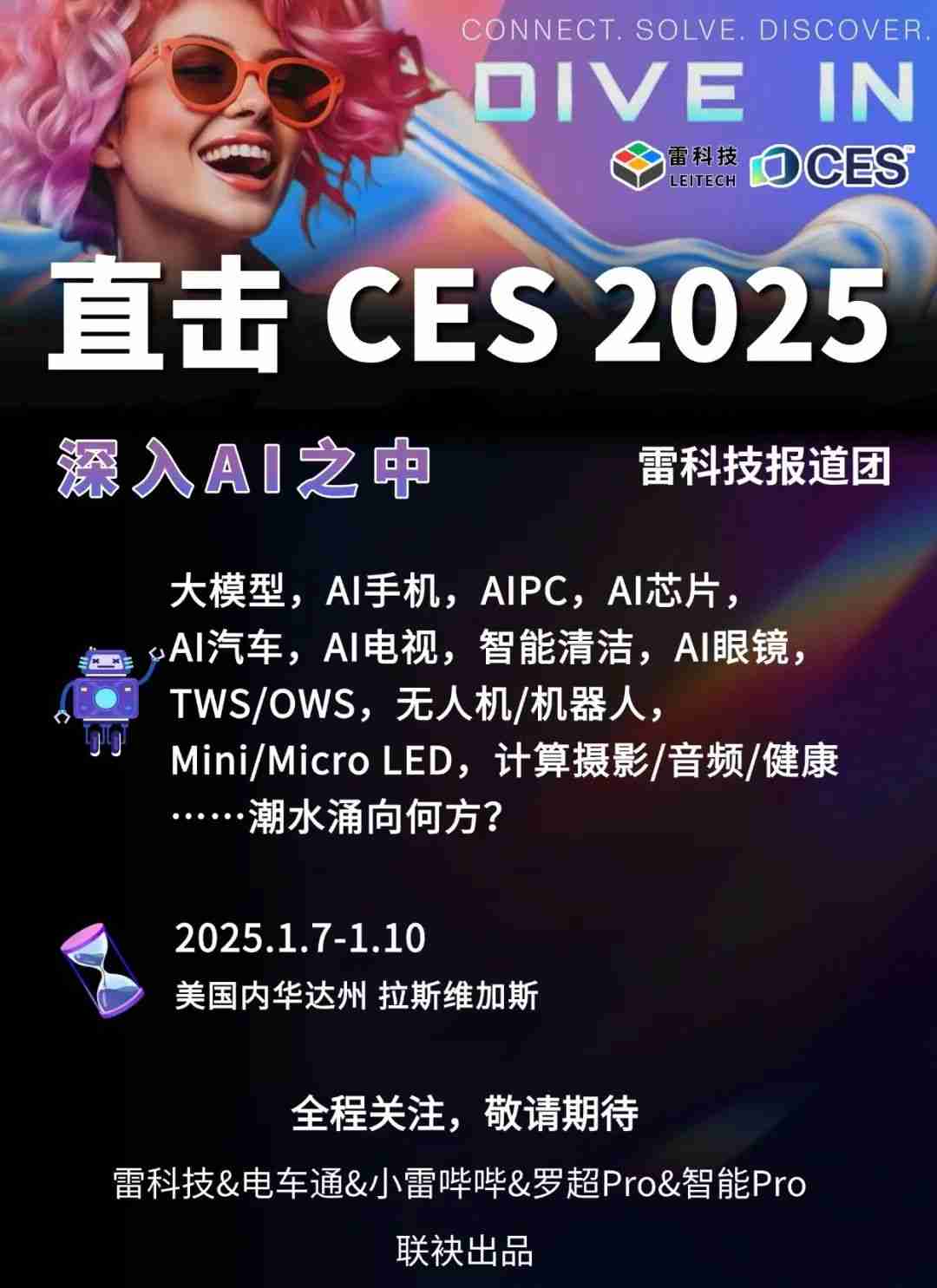 骁龙7+什么时候发布（什么时候.发布.骁龙.....）