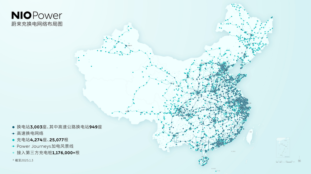 蔚来能源在全国建成超3000座换电站（电站.建成.能源.在全国.....）