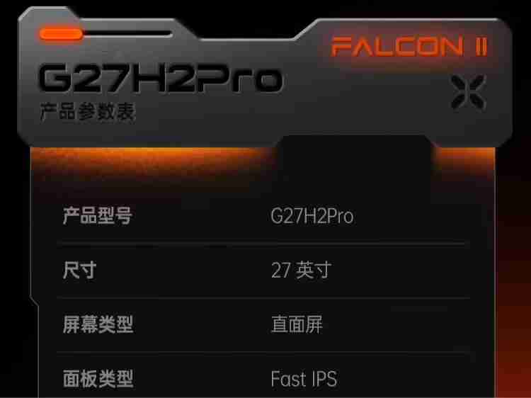 HKC 显示器“G27H2Pro”预售：27 英寸 2K 200Hz、升降旋转支架，到手价 999 元（预售.升降.支架.到手.旋转.....）