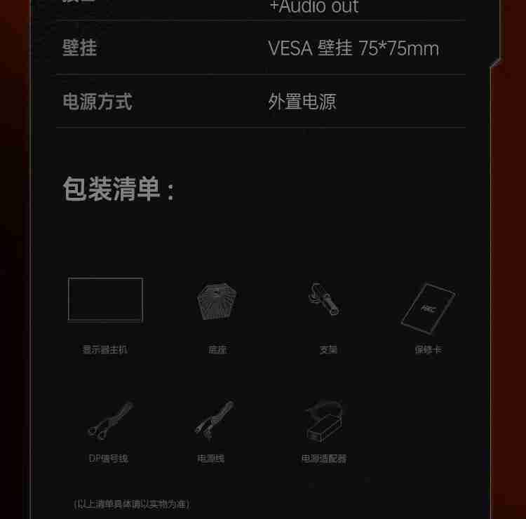 HKC 27 英寸显示器“猎鹰二代 G27H4Pro”开启预售：2K 320Hz、人体工学支架，首发 1599 元