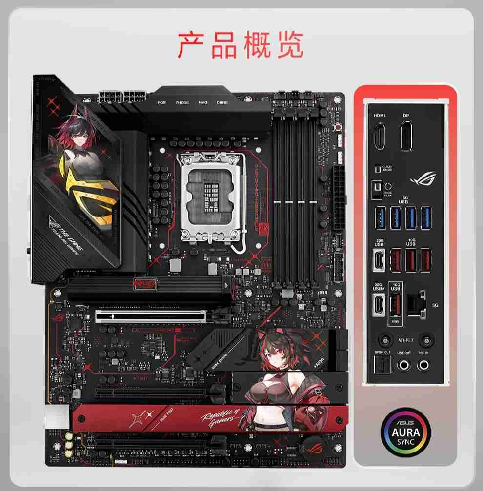 华硕玩家国度 STRIX Z890-H“RO 姬”主板开售，2799 元