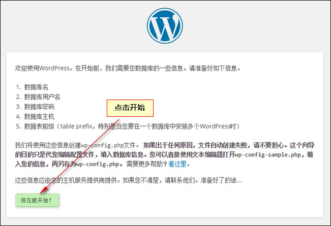 如何打造属于自己的博客网站?wordpress（自己的.如何打造.博客网站.wordpress...........）