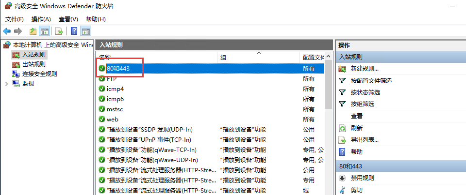 Windows利用批处理脚本判断端口, 启动tomcat（批处理.端口.脚本.判断.利用...........）