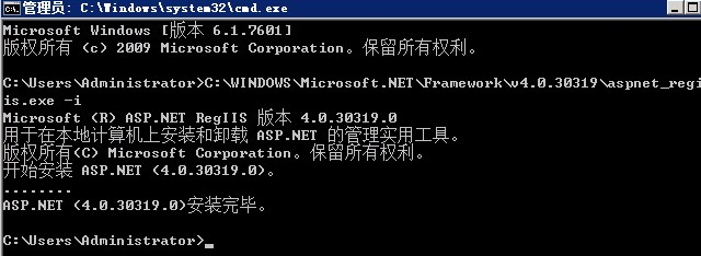 Windows系统重新注册 .NET 4.0（注册.系统.Windows.NET.4.0...........）