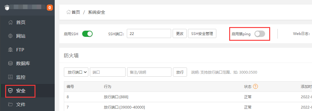 升级php的时候报错：cannot find（报错.升级.php.find...........）