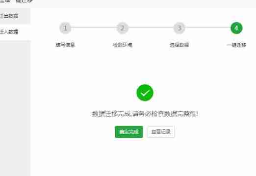 mysqldump 命令怎么使用？