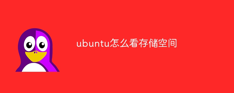 LINUX常用命令和技巧有哪些(技巧,常用命令,有哪些,LINUX....)