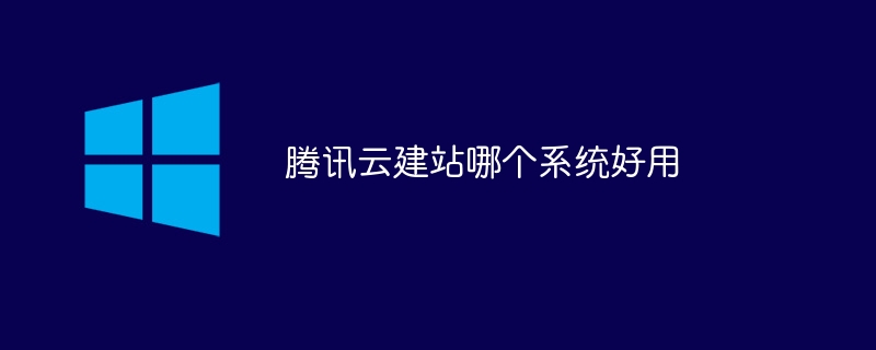 腾讯云游戏下载安装不了怎么回事(腾讯,云游,怎么回事,安装,下载....)