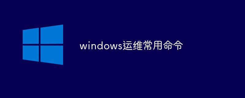 windows错误进不了系统怎么解决(进不了,错误,解决,系统,windows....)