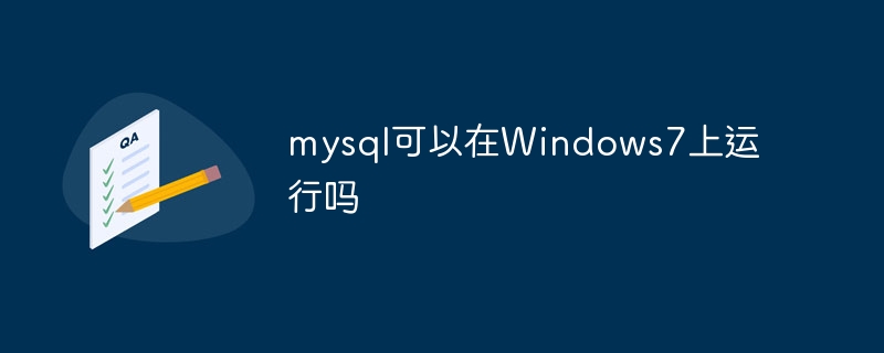 mysql查询区分大小写吗