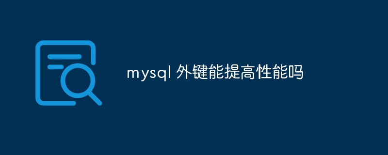 mysql 能保存图像吗