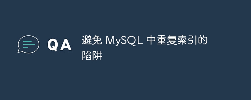 mysql 无法分组怎么解决