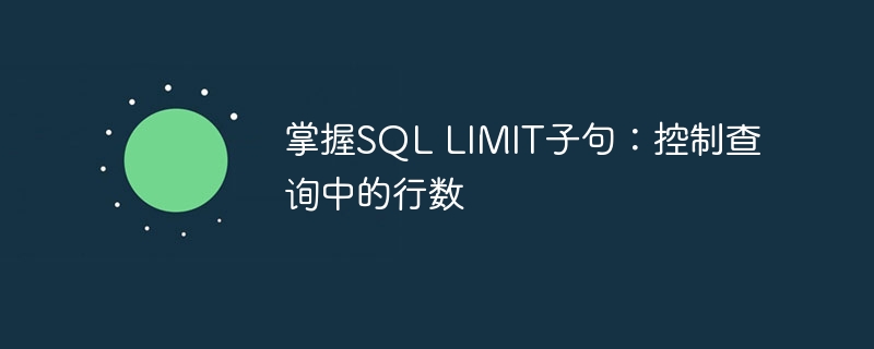 如何针对高负载应用程序优化 MySQL 性能？