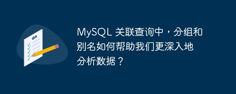 如何实现百万级数据实时统计，并保证 1 秒内返回结果？