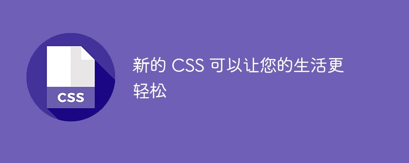 CSS 视口单位：CSS *vh（dvh、lvh、svh）和 *vw 单位