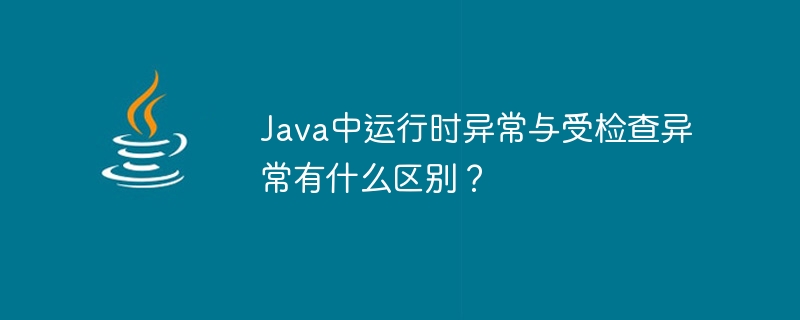 Java中抽象类是否可以实现接口？