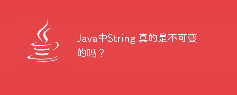 Java 编程简介：初学者指南 | Java 编程简介：初学者指南