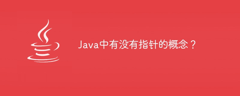 块 lambda 表达式