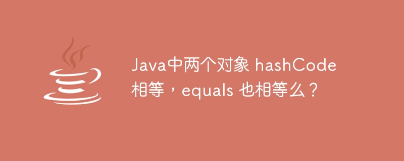 Java 中的继承和多态性：使用超类和子类