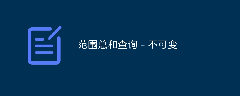 Java中Math.round(1.5) 等于多少？