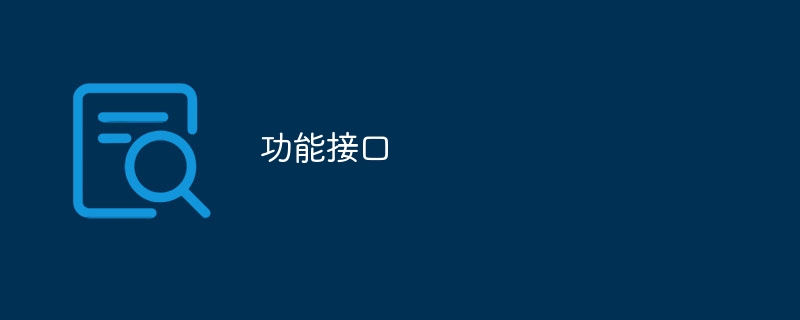 Java中有没有 goto 关键字？