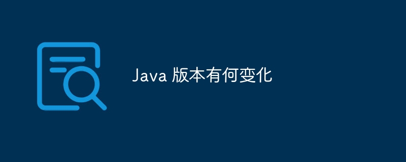 Java中什么是逃逸分析？