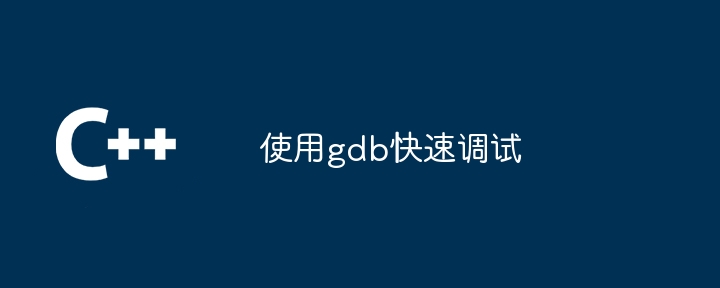 c语言函数返回值的类型有哪些 c语言函数返回值的类型汇总