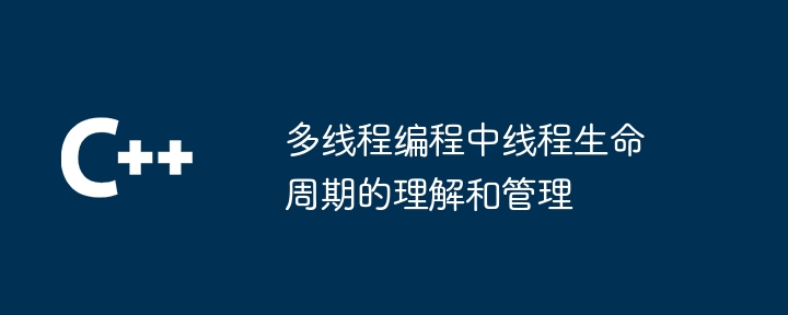 C语言面向对象编程：面向对象设计与实现问答