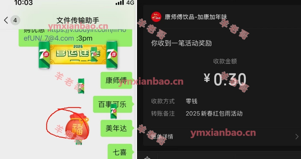 微xin发关键词抽视频月卡/零钱