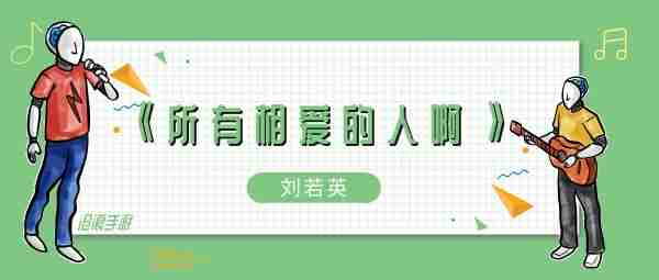 没有什么可以阻挡年少轻狂歌曲介绍（没有什么.轻狂.阻挡.年少.介绍...）