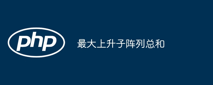 与作曲家制作和共享PHP库（作曲家.共享.制作.PHP...）