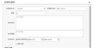 微信积分抵扣现金设置入口在哪（抵扣.现金.入口.积分.设置...）