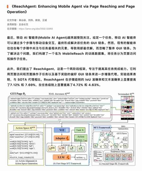 vivo OriginOS 5 更新 2 月公测招募开启覆盖 10 款机型（公测.机型.招募）