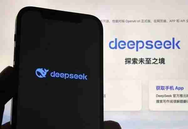 华为之后第二家！荣耀手机接入DeepSeek-R1：升级系统即可体验（华为.荣耀.接入）