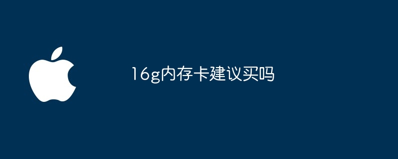 苹果16pro录屏按钮在哪里找（哪里找.按钮.苹果）