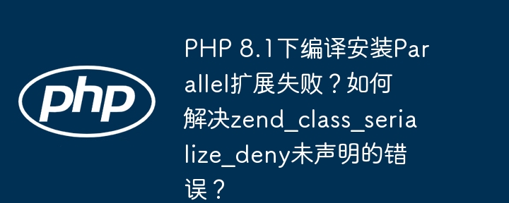 如何在LAMP架构中整合Node.js或Python服务并处理网络请求？